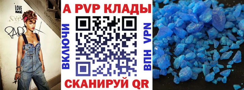 Где найти наркотики Выкса АМФ КОКАИН МЕФ Каннабис