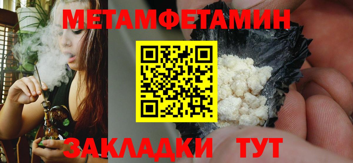 Амфетамин 97% Выкса