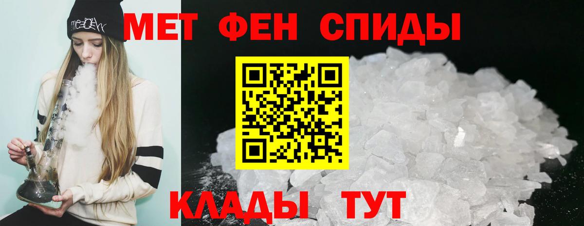 Amphetamine Розовый  Вход с VPN  Выкса 