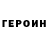 АМФЕТАМИН 97% Punk Trash