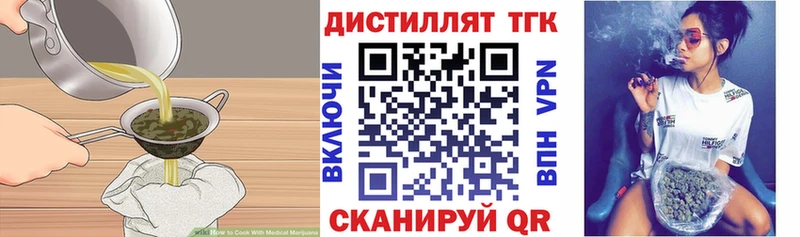 Cannafood конопля  omg зеркало  Выкса  наркота 