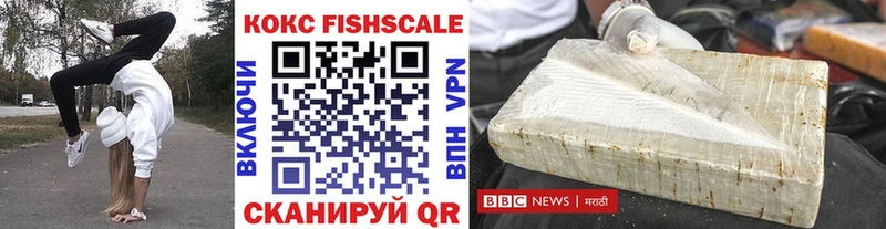 цены наркотик  Выкса  COCAIN 97% 