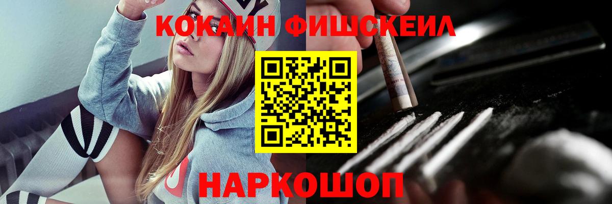 COCAIN VHQ  КОКАИН  хочу наркоту  Выкса  Cocaine Columbia 