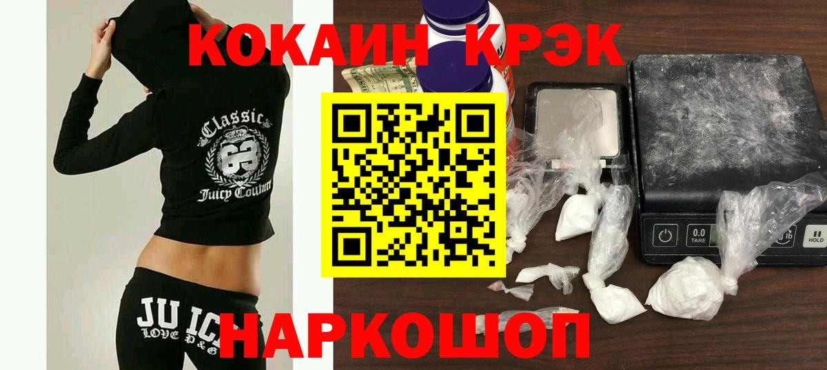 COCAIN 97% Выкса