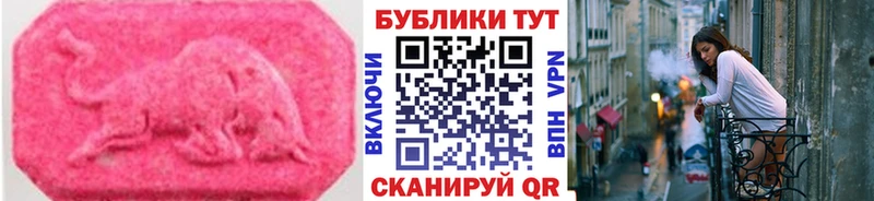 Экстази Cube  купить наркотик  Выкса 