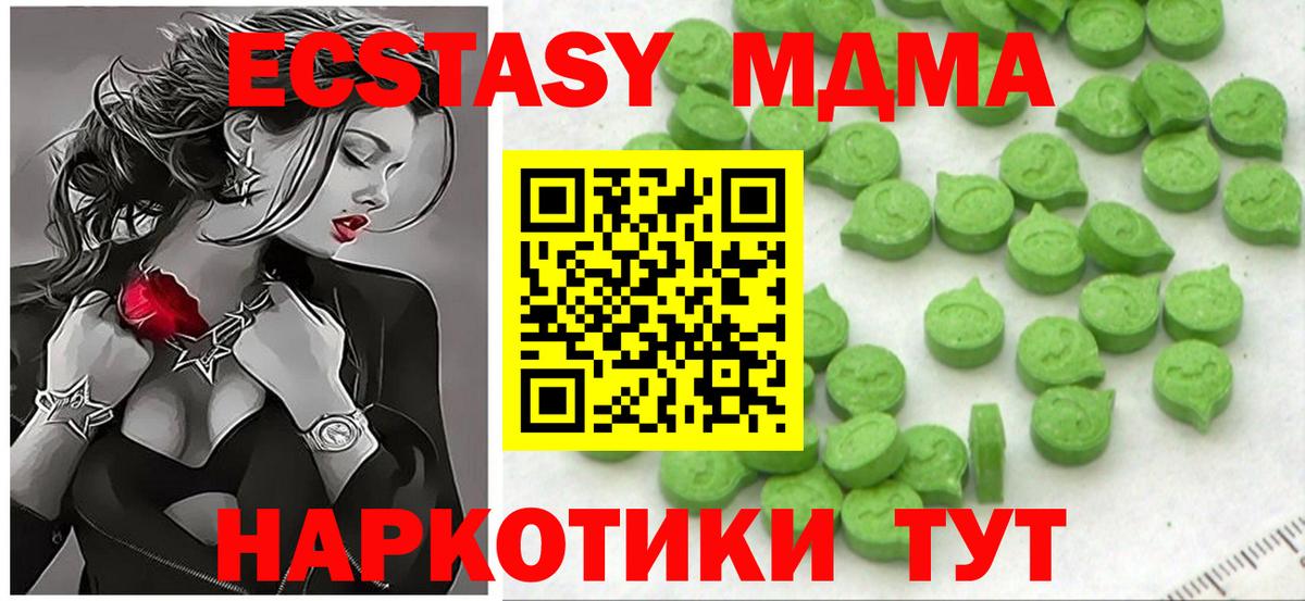 Ecstasy mix Выкса