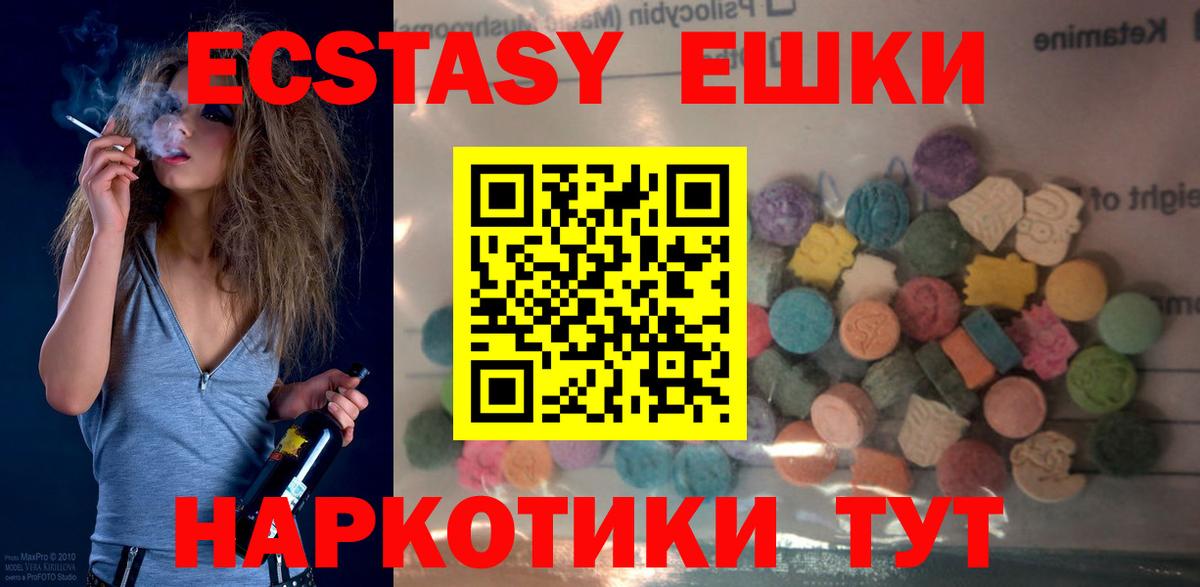 Выкса  Ecstasy TESLA  Ecstasy бентли  Вход с VPN 