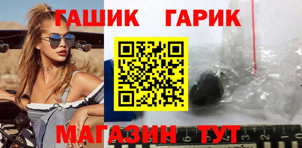 ГАШИШ VHQ Выкса