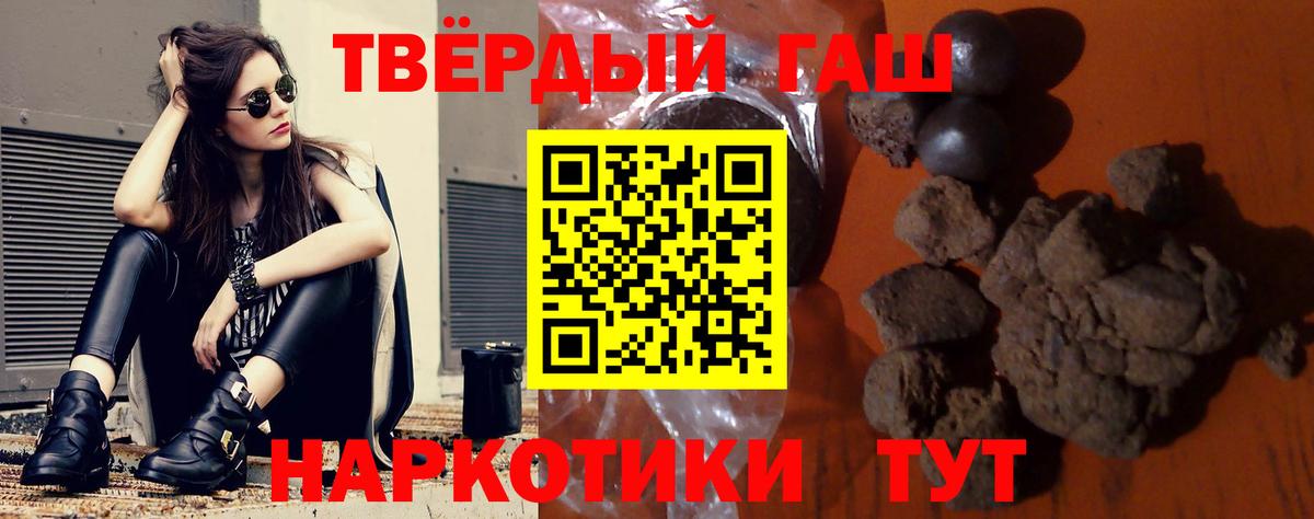 наркошоп  Вход с VPN  ГАШ ice o lator  Выкса  ГАШ убойный 