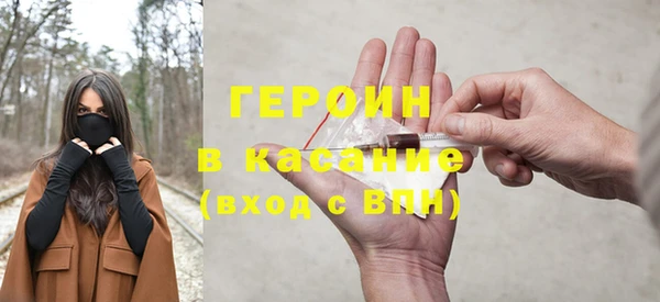 альфа пвп Няндома