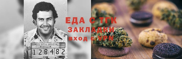 меф Алексеевка