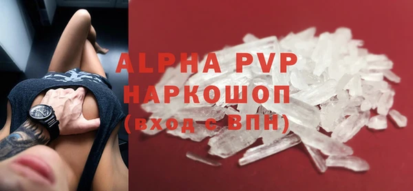 меф Алексеевка