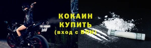 кристаллы Протвино