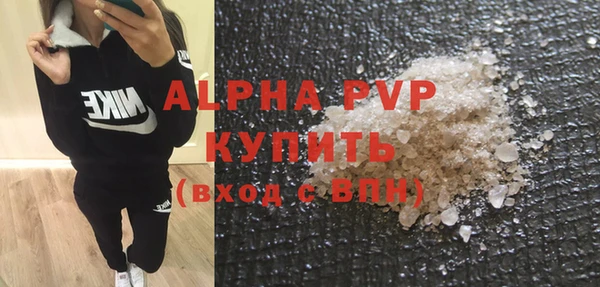 дистиллят марихуана Нефтекумск