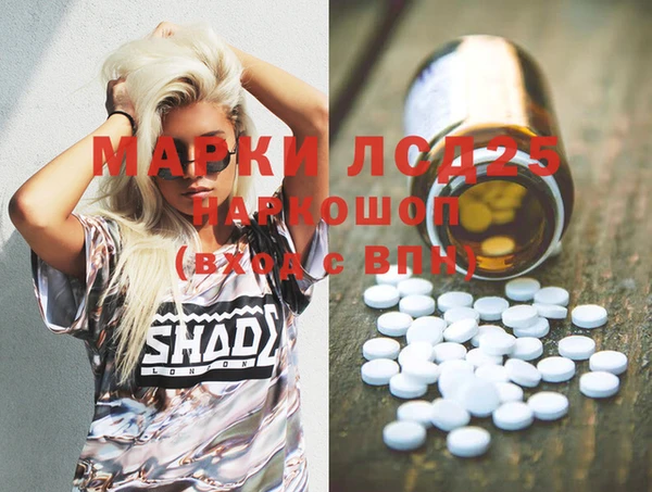 меф Алексеевка