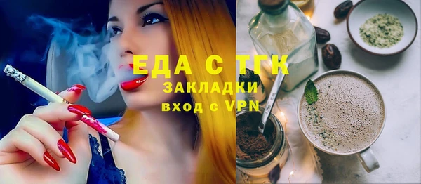 стафф Алзамай