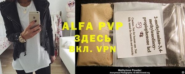 меф Алексеевка