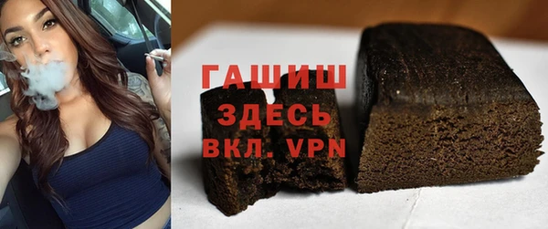 стафф Алзамай