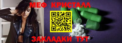 соль ск Балаково