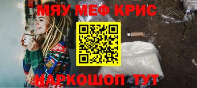соль ск Балаково