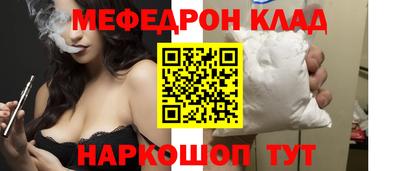 дживик Балашиха