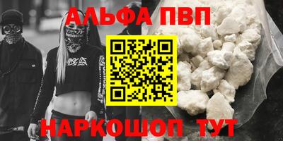дживик Балашиха