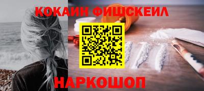 дживик Балашиха