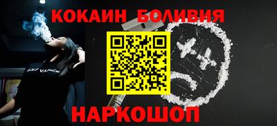 дурь Апшеронск