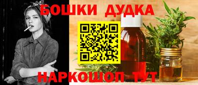 дживик Балашиха