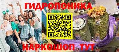 соль ск Балаково
