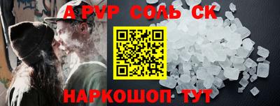 МДПВ Волжск
