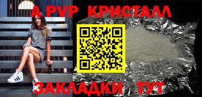 соль ск Балаково