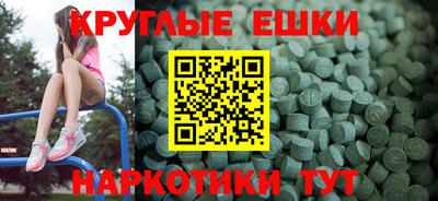 дживик Балашиха