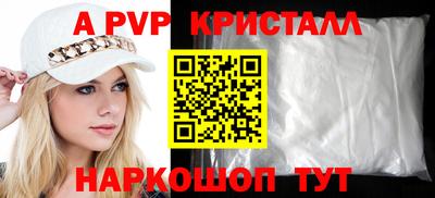 мет Волжский