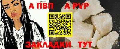 соль ск Балаково