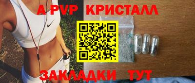 соль ск Балаково