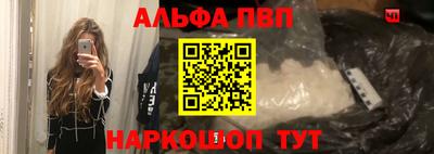 наркотики Апрелевка