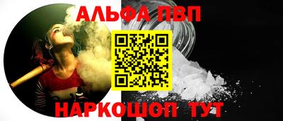 наркотики Апрелевка