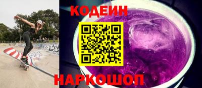 соль ск Балаково
