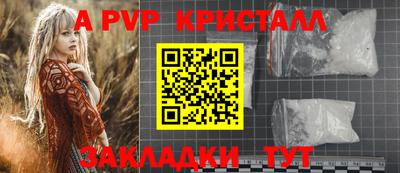 соль ск Балаково