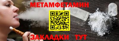 дживик Балашиха