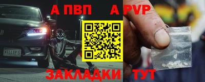 дурь Апшеронск