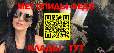 дживик Балашиха