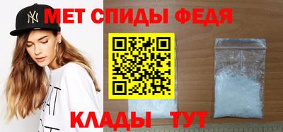 соль ск Балаково