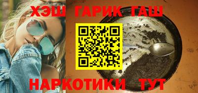 дурь Апшеронск