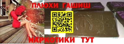 соль ск Балаково