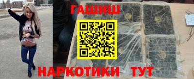 наркотики Апрелевка