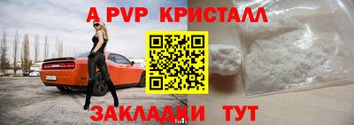 соль ск Балаково