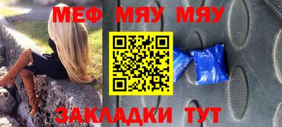 дживик Балашиха