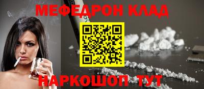 дурь Апшеронск